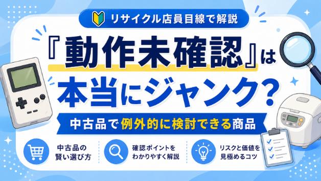 カバー画像