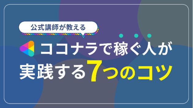 カバー画像