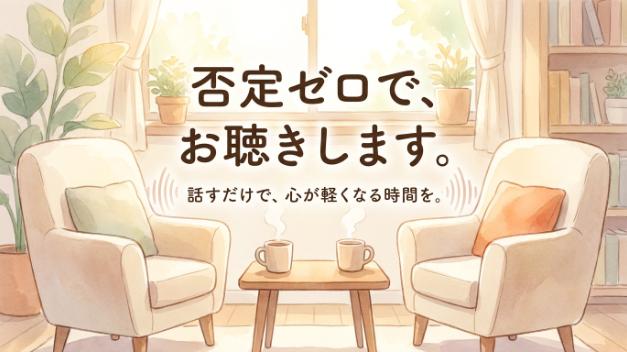 カバー画像