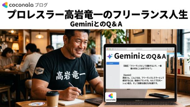 カバー画像
