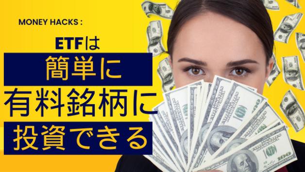 カバー画像