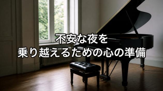 カバー画像