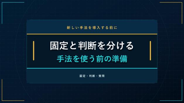 カバー画像