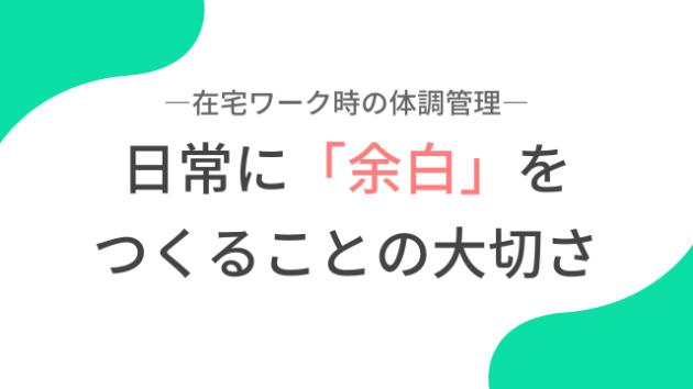 カバー画像