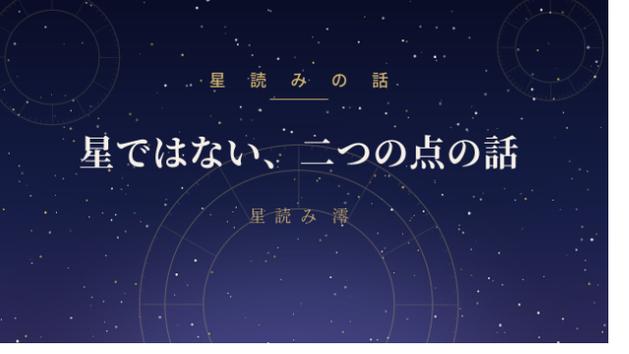 カバー画像