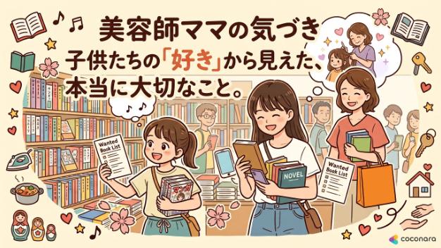 カバー画像