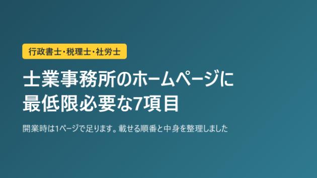 カバー画像