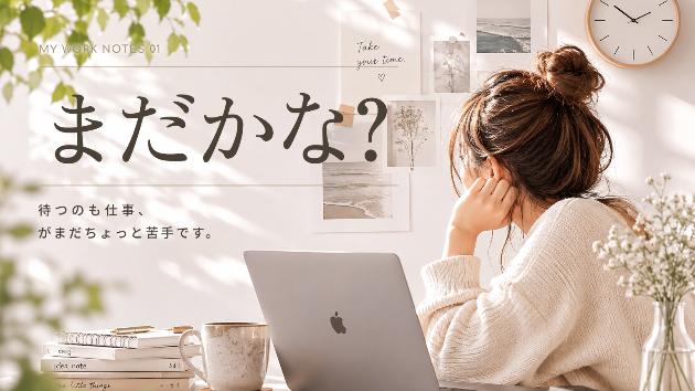 カバー画像