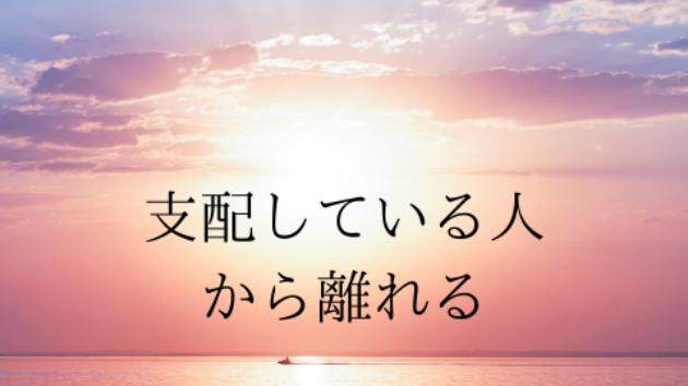 カバー画像