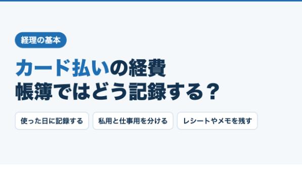 カバー画像