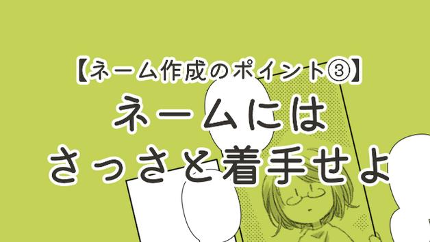 カバー画像