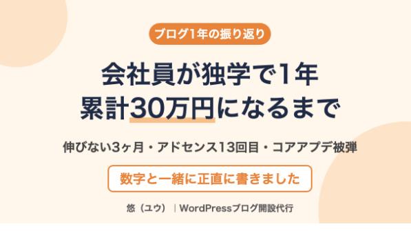 カバー画像