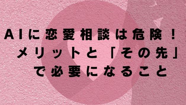 カバー画像
