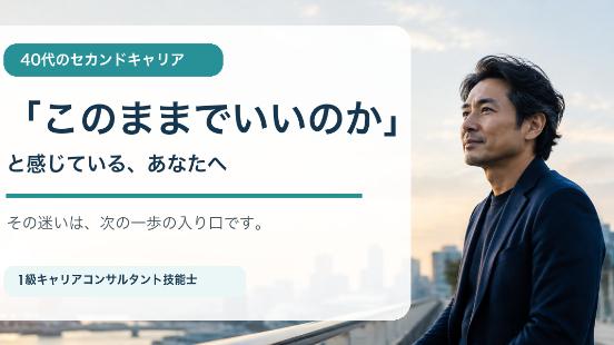 カバー画像