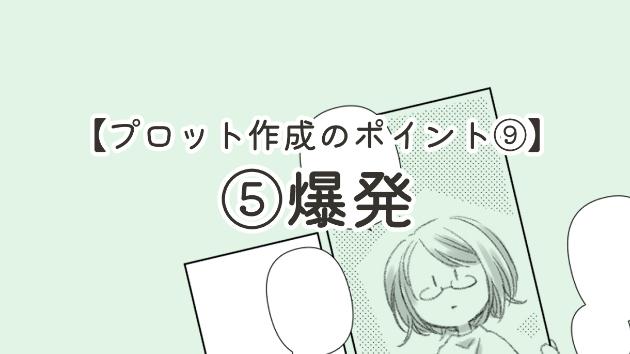 カバー画像