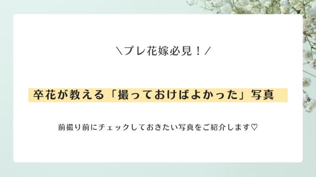 カバー画像