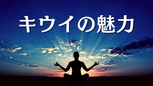カバー画像