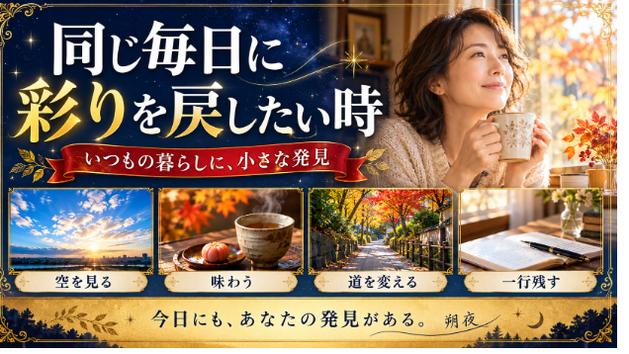 カバー画像
