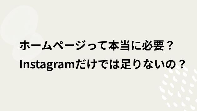 カバー画像