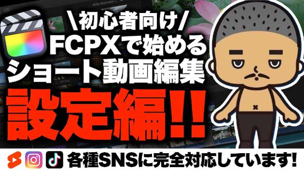 カバー画像