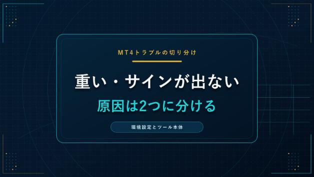 カバー画像