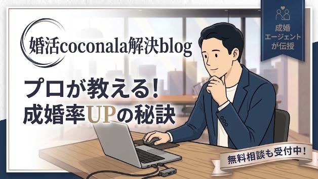 カバー画像