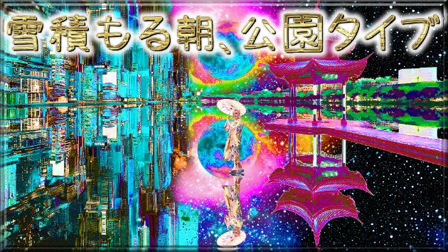 カバー画像