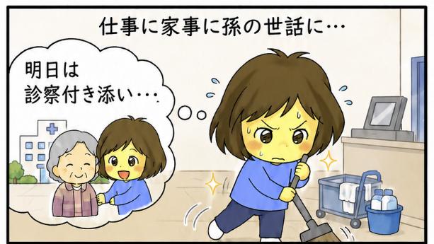 カバー画像