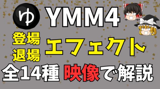カバー画像