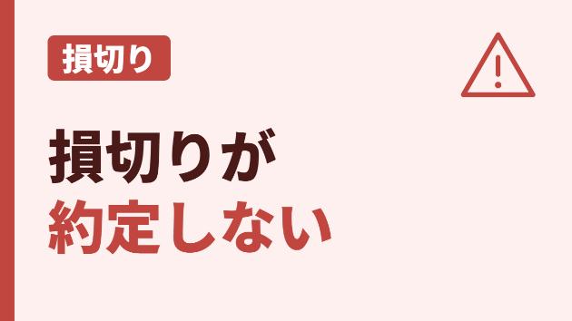 カバー画像