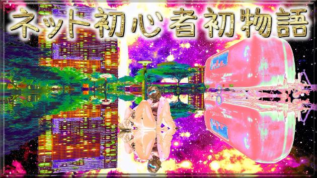 カバー画像