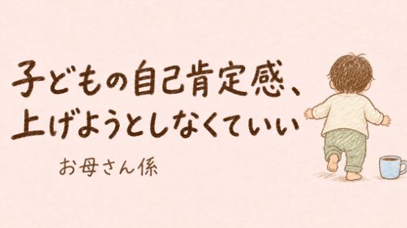 カバー画像