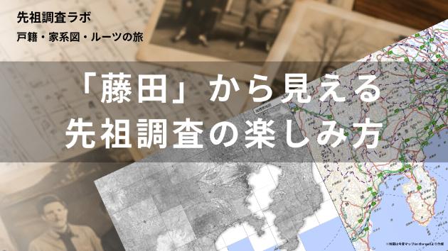 カバー画像