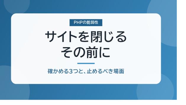 カバー画像