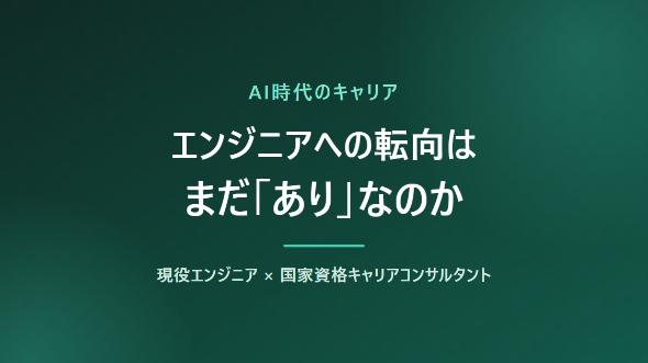 カバー画像