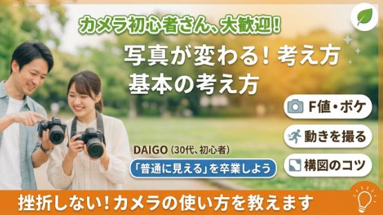 カバー画像