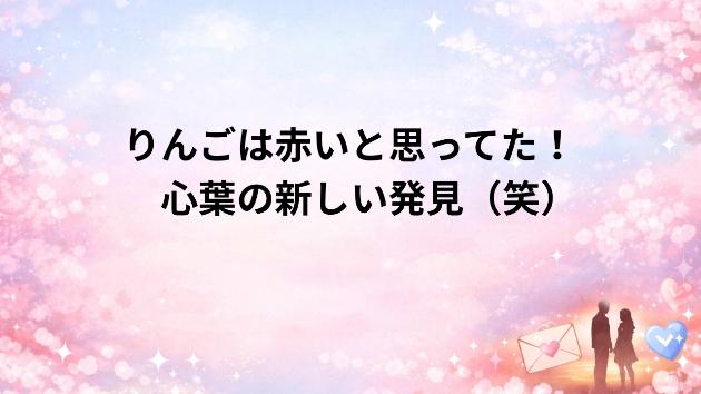 カバー画像