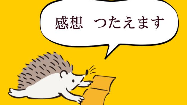 カバー画像