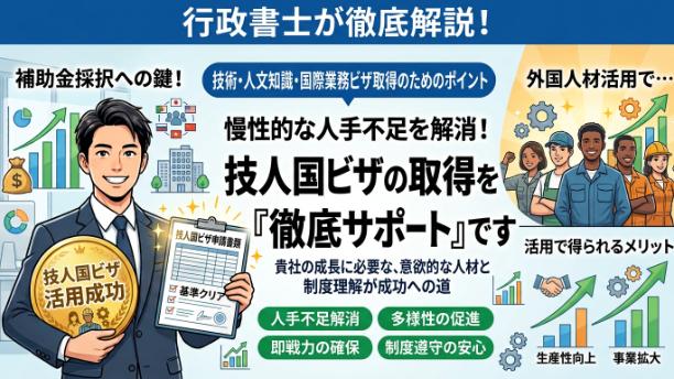 カバー画像