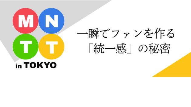 カバー画像