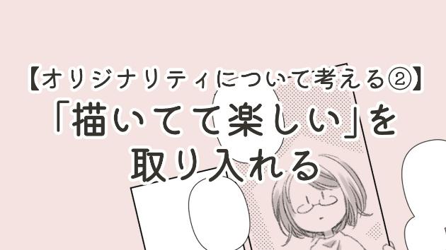 カバー画像