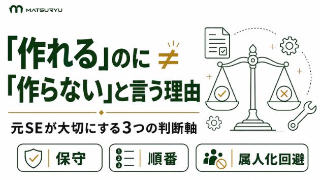 カバー画像