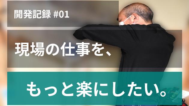 カバー画像