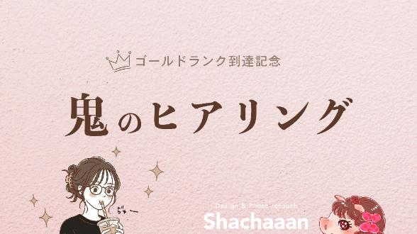 カバー画像
