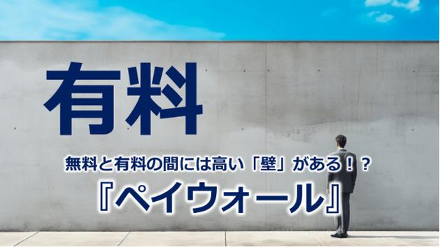 カバー画像