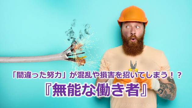 カバー画像