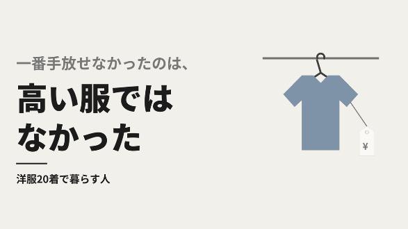 カバー画像