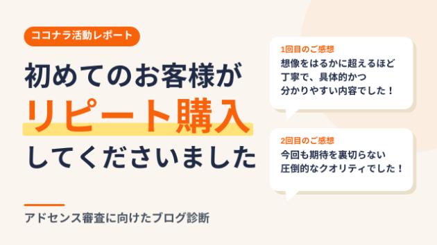 カバー画像