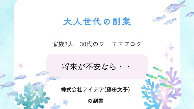 カバー画像