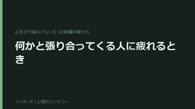 カバー画像